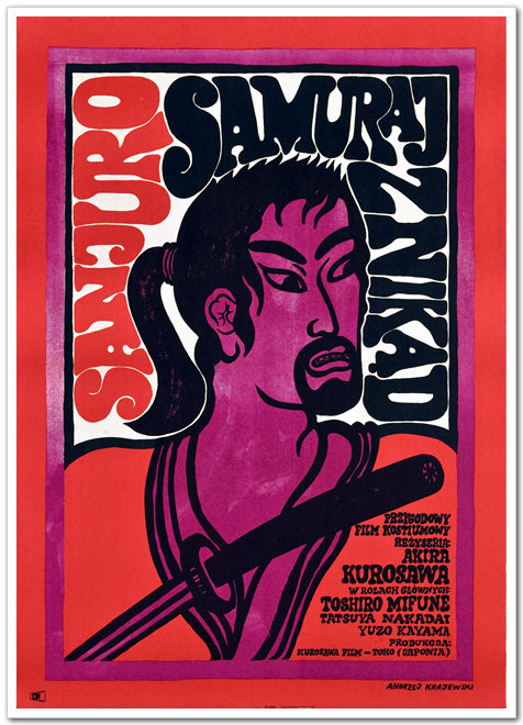 Tsubaki Sanro Akira Kurosawa Movie Poster Art Film Decorative Painting 3 Original Licensed