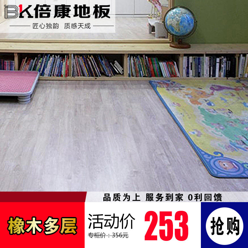 ����ʵľ���ϵذ�BK001