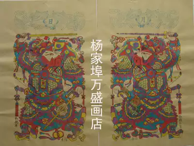 Yangjiabu woodblock New Year Pictures, a variety of large door gods, yellow and white rice paper town house, evil, intangible cultural heritage