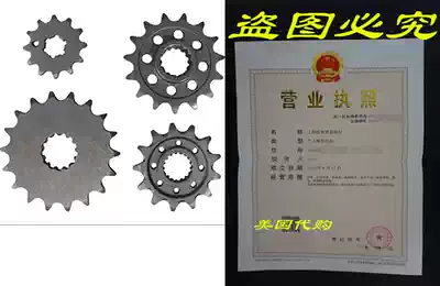 JT Sprockets JTF259 17 17T Steel Front Sprocket