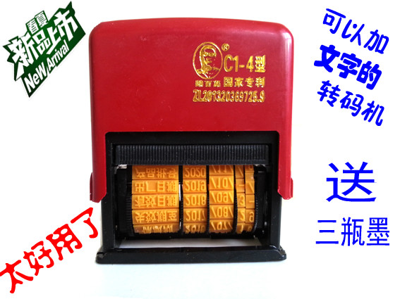 Warranty valid date print-code machine plastic bag packaging box label bottle cap production date Code Machine C1-4 Type