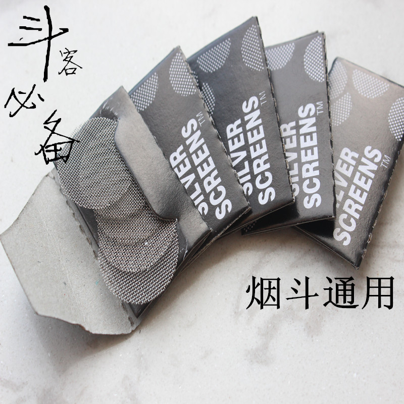 Tobacco pipe hookah hookah pipe accessories combustion-supporting metal filter 10 packs of 5 pieces per pack