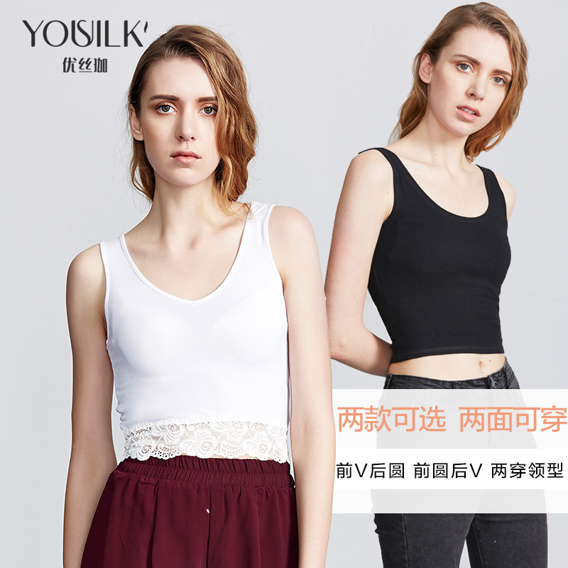 Yousilk/优丝珈欧美风女士短款露脐女防走光背心打底内衣