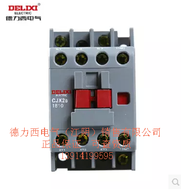 (Jiangyin)authorized a first-class agent Delixi CJX2s-1810 new contactor series