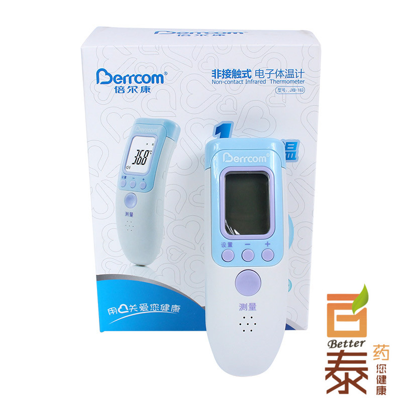 倍尔康电子体温计婴儿非接触式红外额温枪温度计JXB183BT