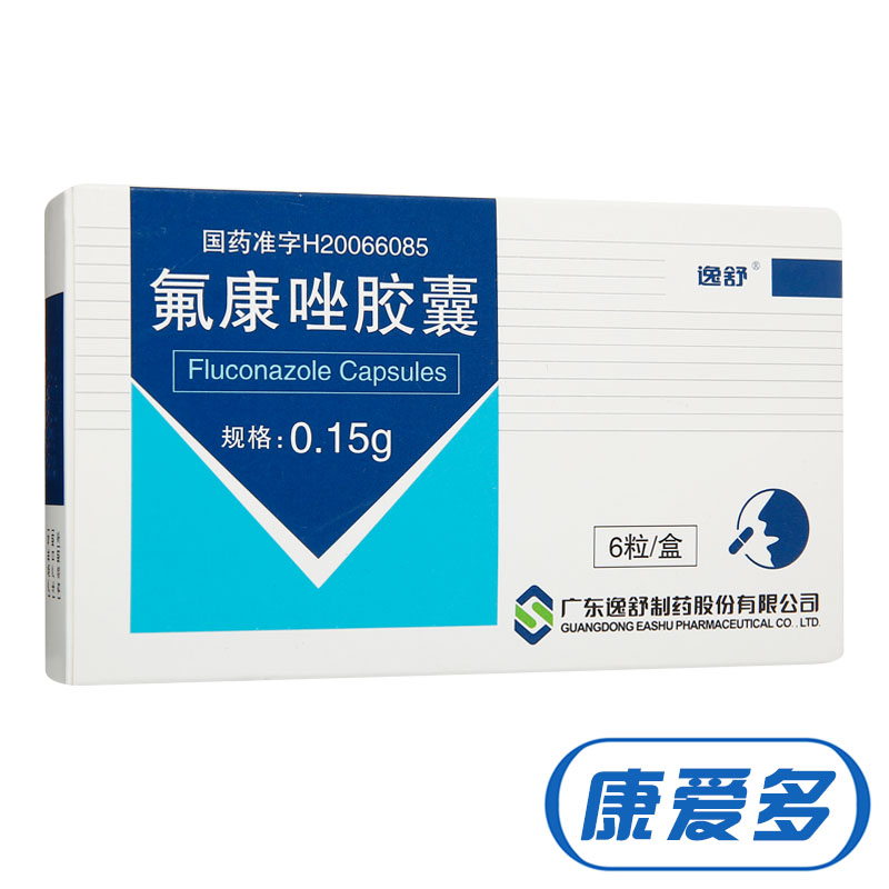 逸舒 氟康唑胶囊 0.15g*6粒/盒