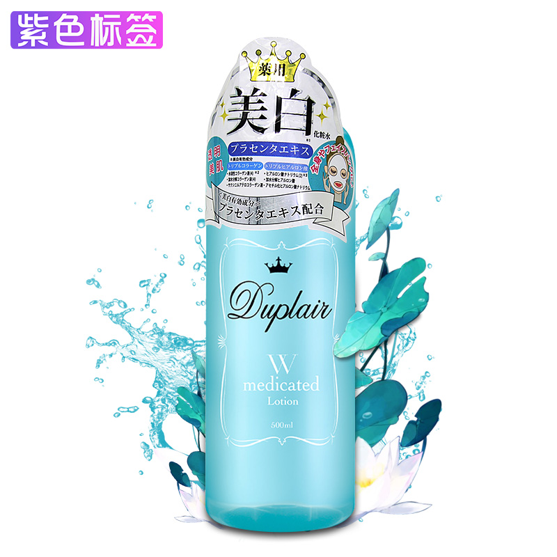 Duplair/朵莱尔爽肤水500ml化妆水精华水补保湿滋润