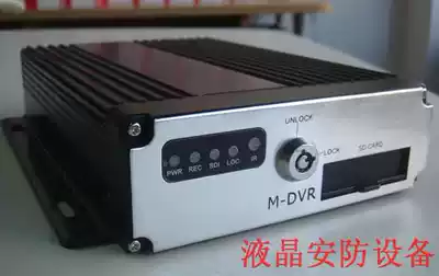 Car double SD card video recorder aviation head car 4-way video with display video Bus bus cargo bus business car