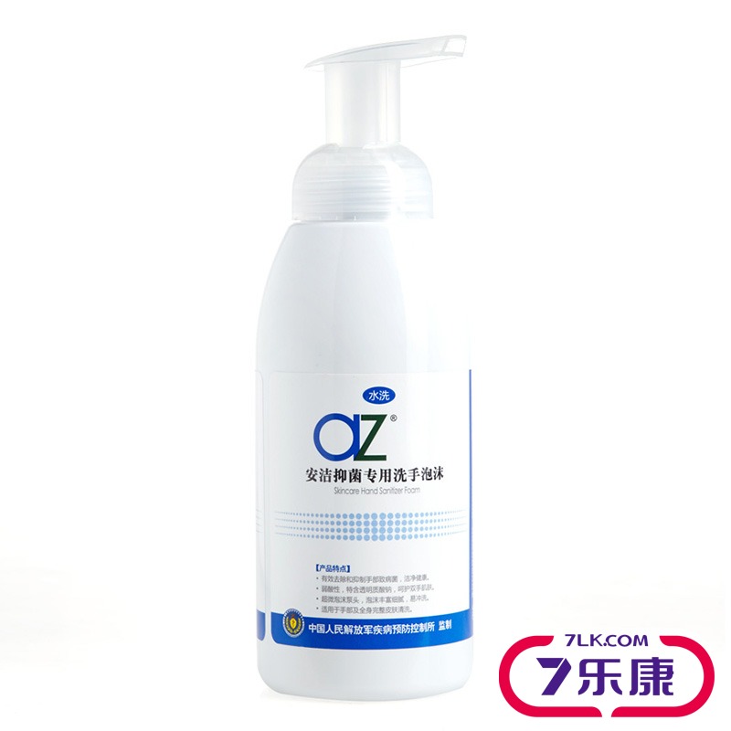 az安洁抑菌专用泡沫洗泡沫360ml*1瓶宝宝孕妇无酒精保湿护手易带