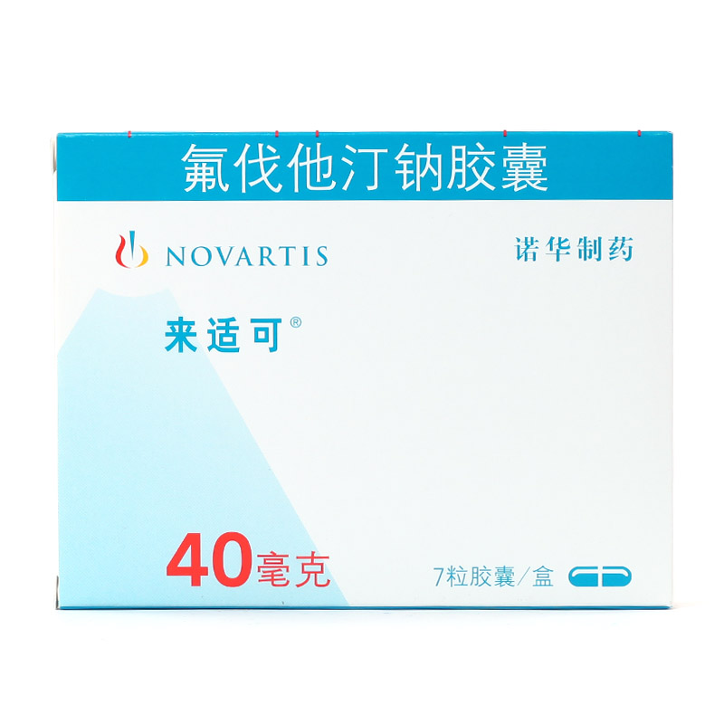 来适可 来适可 氟伐他汀钠胶囊 40mg*7粒/盒