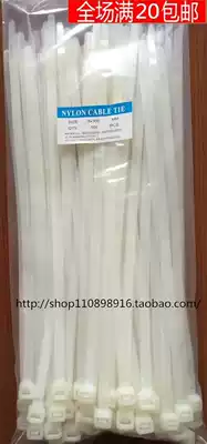 National standard environmental protection nylon cable ties, cable ties, cable ties, high temperature resistant cable ties, 8*300mm plastic cable ties