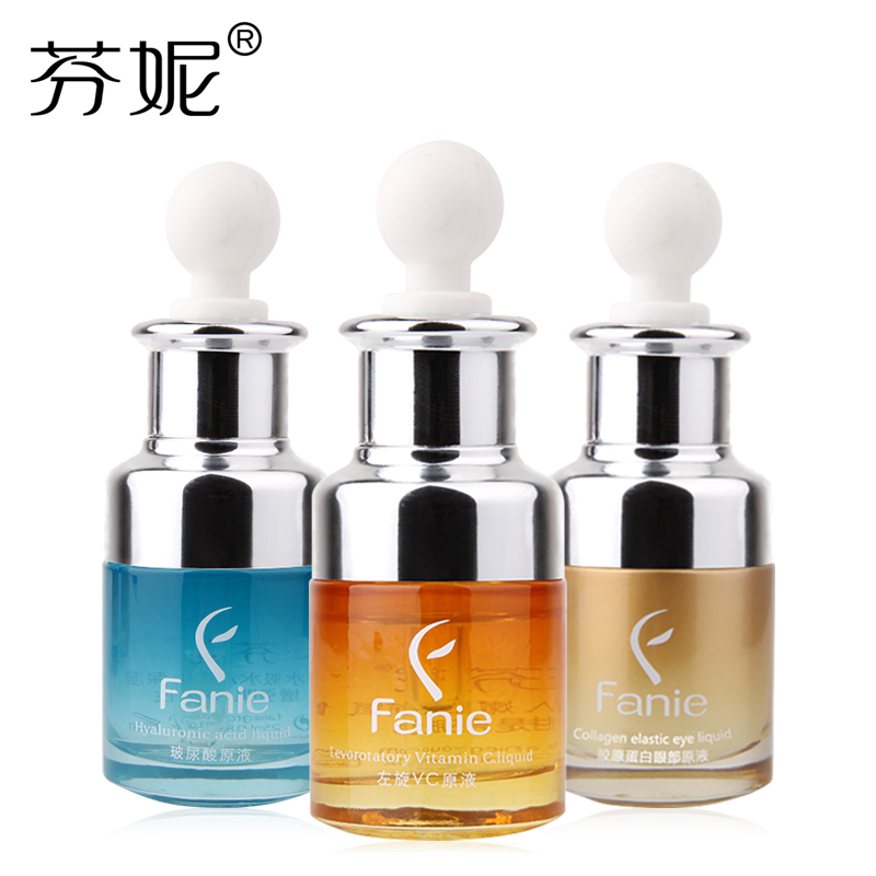 芬妮原液三件套25mlX3左旋VC原液玻尿酸原液胶原蛋白眼部原液