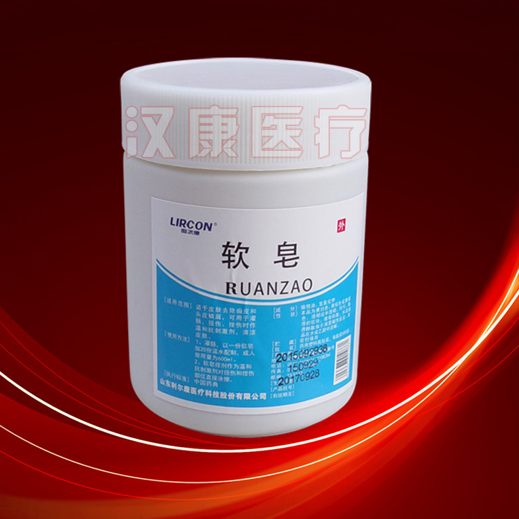 医用软皂灌肠用软皂液灌肠皂水清肠皂灌肠软皂膏润滑500克利尔康
