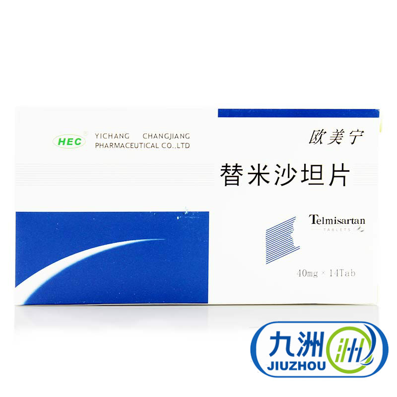 HEC 欧美宁 替米沙坦片 40mg*14片/盒