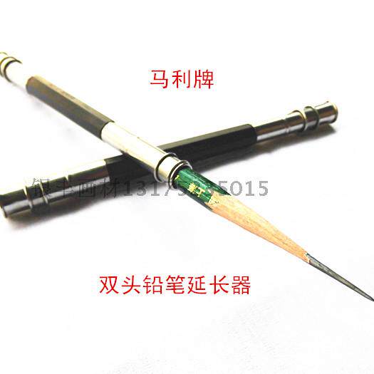 Mali Double-headed Pencil Lengthener Pencil Extender Pencil Socket Pencil Socket sketching pencil lengthen lever