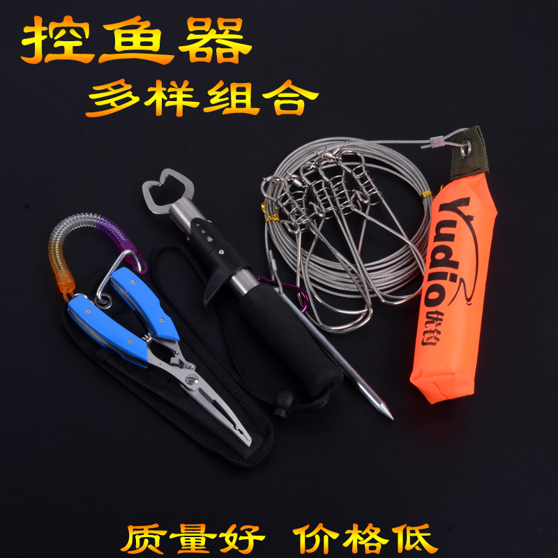 Stainless steel fish control fisher lock road subpliers suit Living fish button Catch Fish Pick Crochet Hook to get the fitter