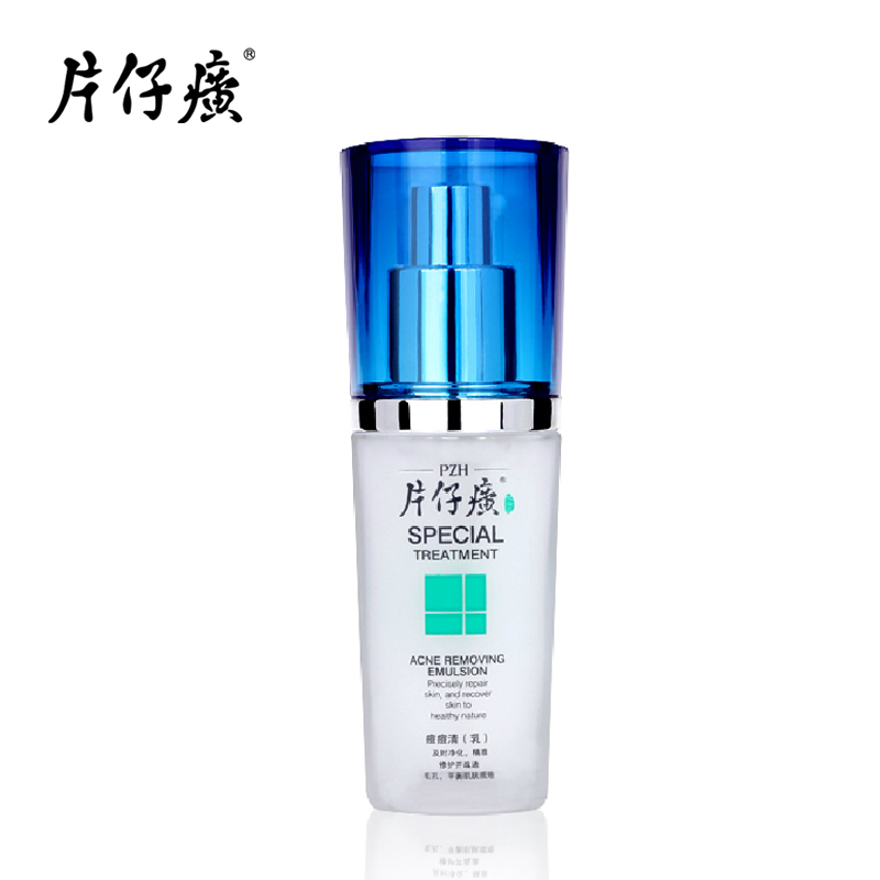 片仔癀痘痘清乳 祛痘40ml