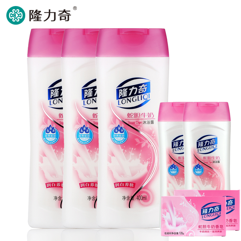隆力奇牛奶沐浴乳400ml*3+牛奶沐浴乳200ml*2+牛奶香皂120g*2包邮