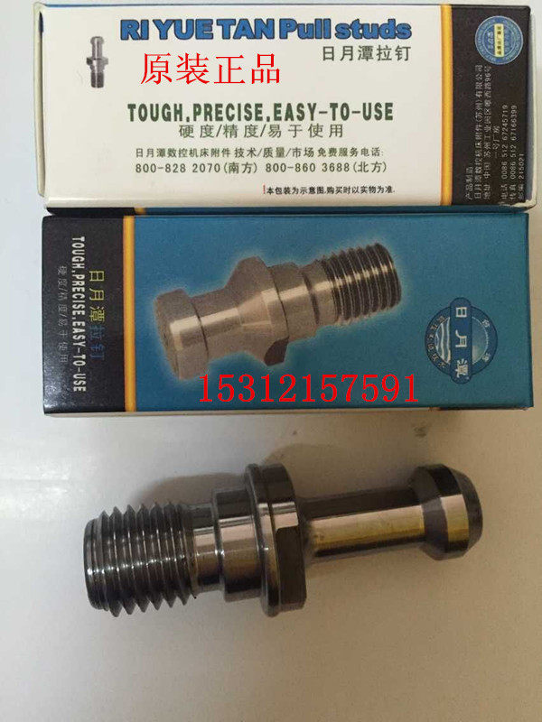 Taiwan Sun Moon Lake 45 degrees BT40 BT30 BT50 Latin CNC shank pull nail processing center pull nail