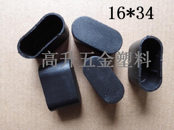 16*34 Oval jacket round tube protective cover chair foot sleeve steel tube sleeve plastic tube jacket furniture foot cover