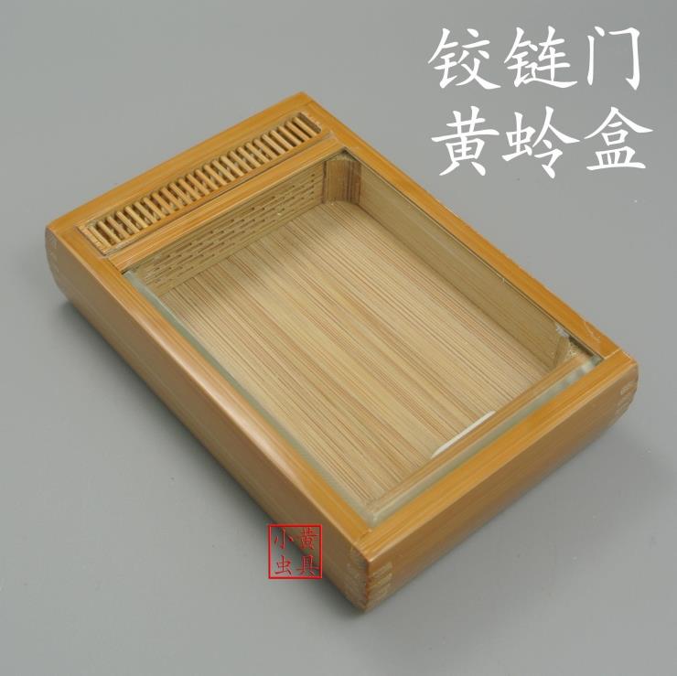 Full patch leather hinged door towards skylight with resonance box made of bamboo yellow sandfly single