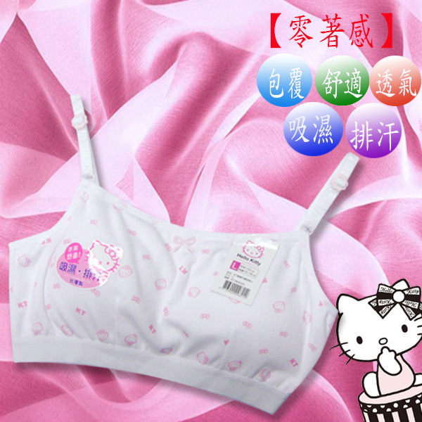 Hello Kitty Katie cat slim shoulder lined with short vest (white)