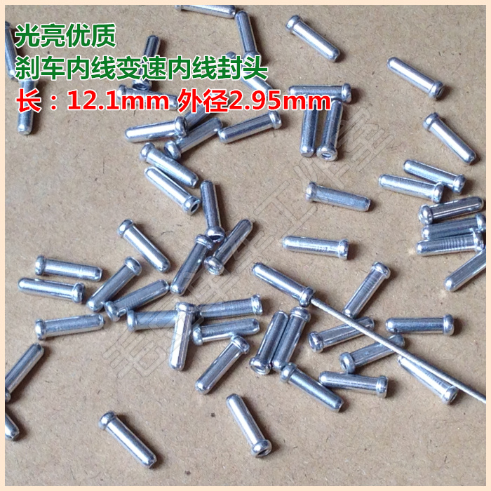 Mountain Highway's own single brake line cap wire inline core aluminum alloy tail cap cap seal head