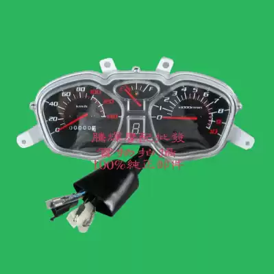 Suitable for Honda wh150-3a Hummer locomotive oil meter Revolution meter Instrument road code meter assembly meter accessories