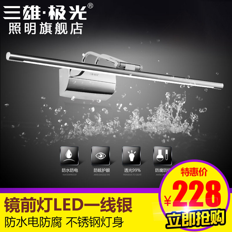 ���ۼ���ledһ��������ֻ�ױ��