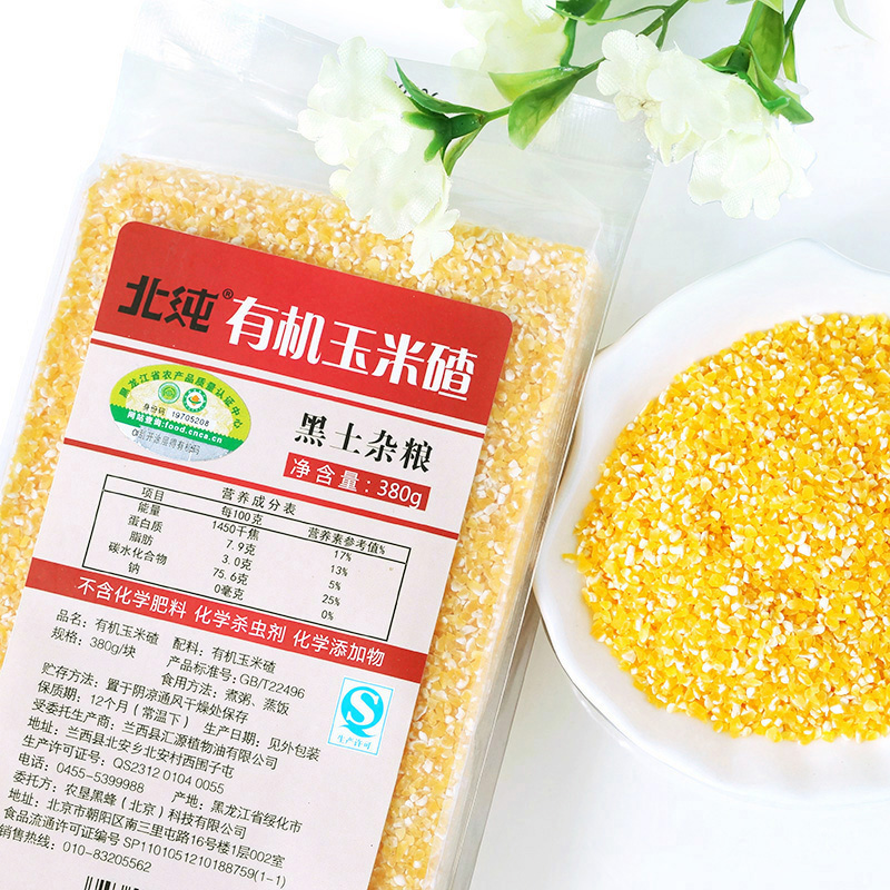 【天猫超市】北纯有机玉米碴380g东北特产原生态杂粮新老包装随机