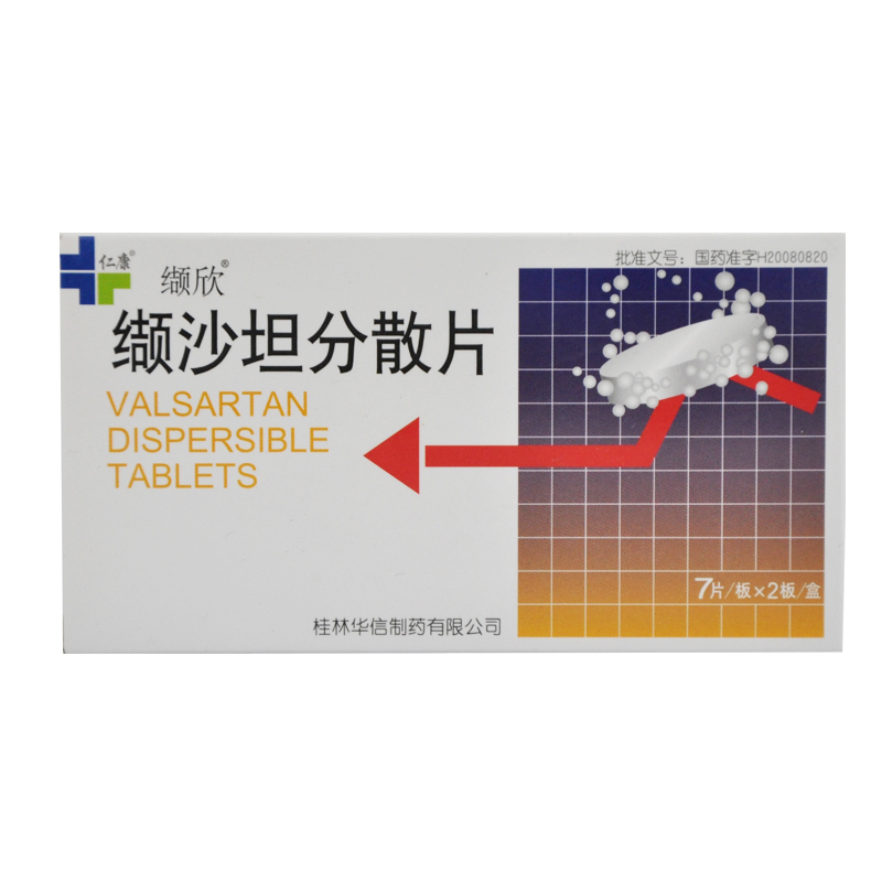 缬欣 缬沙坦分散片 80mg*14片/盒