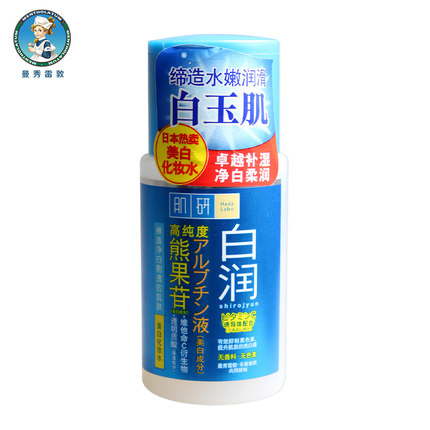 美白白润化妆水 100ml