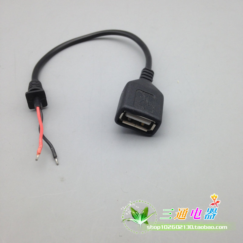 usb female head with wire-free welding USB female head wire master in-line connector DIY USB connector a female