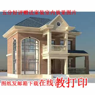 Two-story penthouse villa design drawing effect frutus two-storey rural self-built house structure Sgit map 12x11 meters