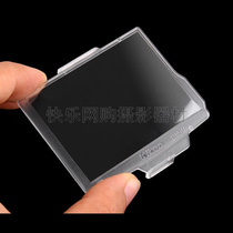 Suitable for D90 single anti-camera screen protection cover protection screen LCD protection screen BM-10