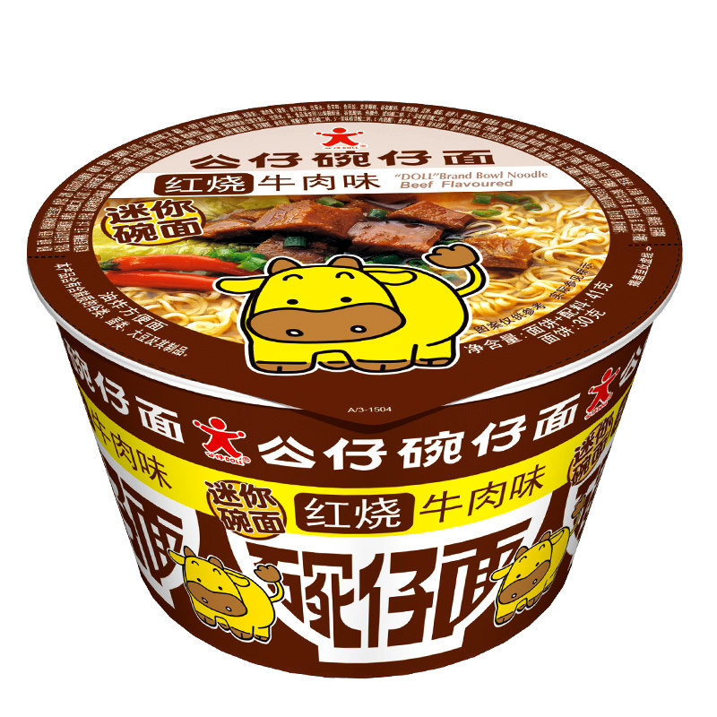 【天猫超市】公仔 迷你碗面（牛肉味）41g香港品牌方便面/泡面○
