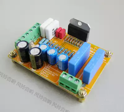 Finished board] LM4766T power amplifier board 2*40W compatible BTL LM4766 LM1876 power amplifier board