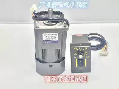 Weipu Motor M5120A-402 M120A-502 5IK120A-C 120W optical axis round shaft motor