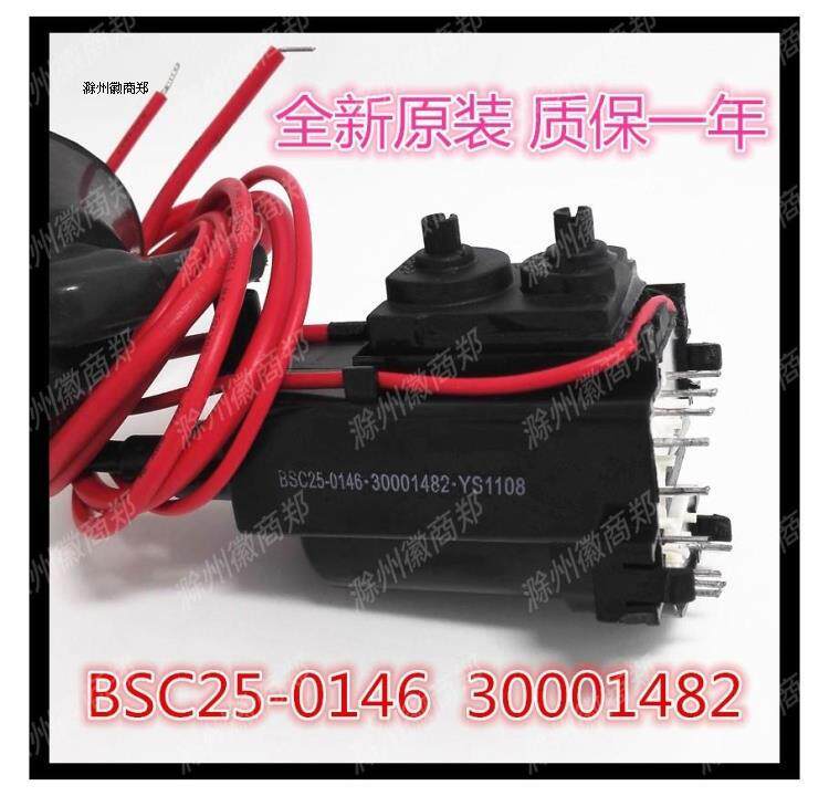 Suitable for Konka TV high voltage package BSC25-0146 30001482 BSC25-N3604KK3 universal