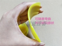 Transparent car clothes yellow squeegee North hopper star small change color film soft scraping car body transparent membrane special tool