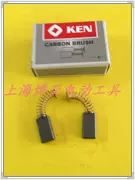 Dụng cụ điện Thượng Hải Ruiqi khoan tay phụ kiện gốc 6613ER 6710ER 6813ERD bàn chải carbon