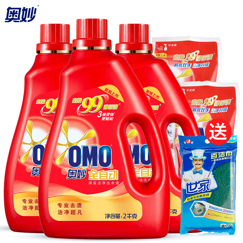 奥妙全自动深层洁净洗衣液2kg*3赠智旋洗衣液480g*2