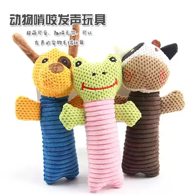 Cornwood puppet pet vocal toy pet plush toy