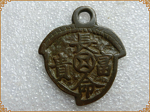 Imitation ancient bronze ware handicraft Alien (2548 long life rich in expensive) rare hanging flower-Taobao