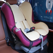 The mat is suitable for Britax Podas first-class double-sided Knight baby safety seat Ice Silk summer cushion