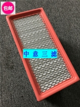 22338115 IR air compressor accessories Air grid Air filter Air filter Square non-woven fabric