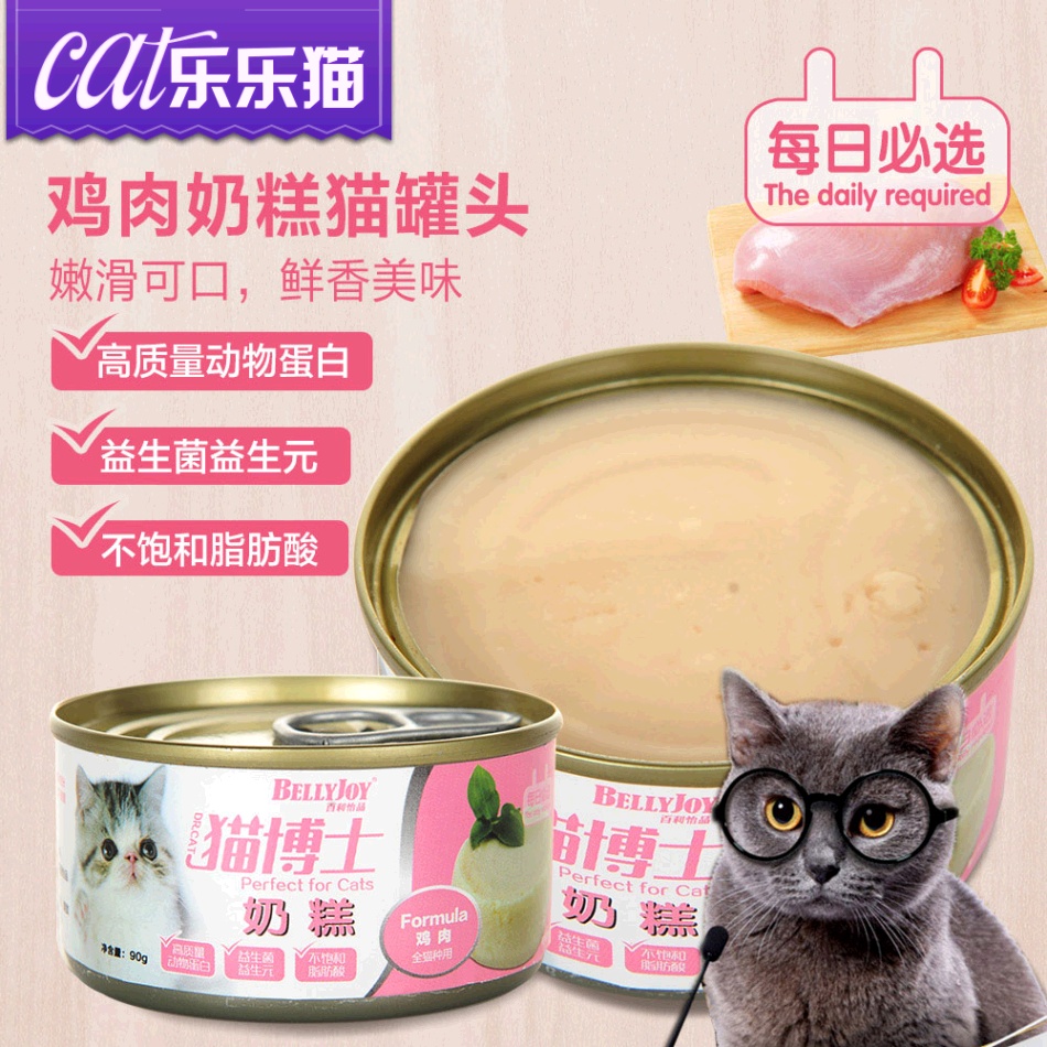 猫博士鸡肉奶糕猫罐头鲜封包猫湿粮包美毛猫零食 宠物零食猫粮
