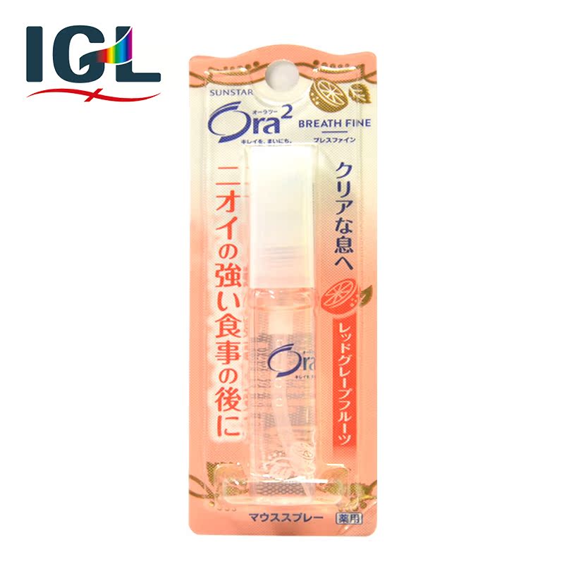 【直邮】Ora2/皓乐齿口气清新剂口喷雾持久去除口臭葡萄柚喷雾