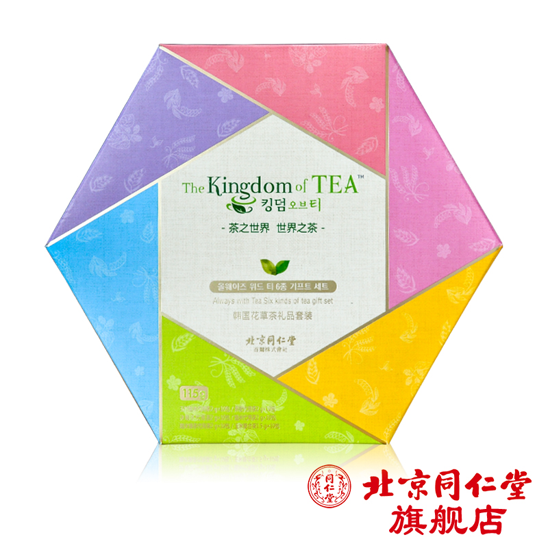 北京同仁堂韩国花草茶礼品套装115g