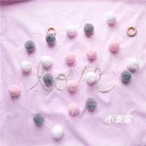 ins Nordic childrens room bed hanging wool ball string hanging girl heart room bedroom background wall decoration decoration